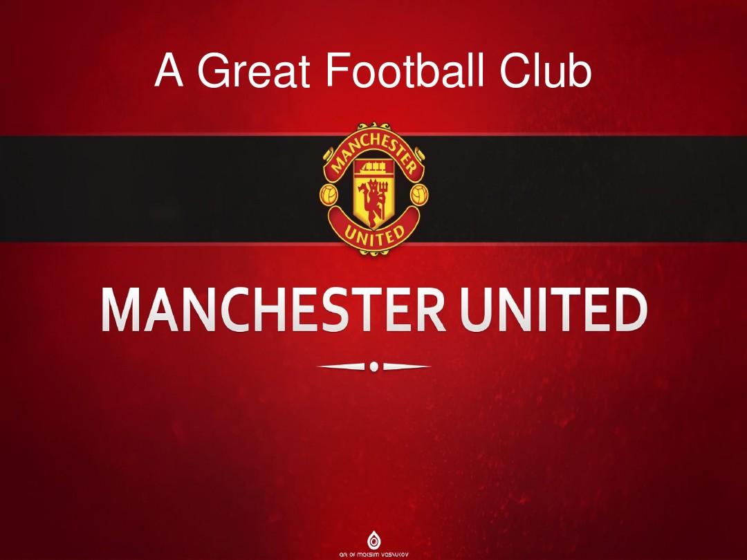 无与伦比的 无与伦比的